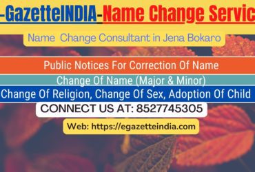 Name Change Gazette Notification In Jena Bokaro 8527745305