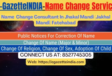 Name Change In Gazette Notification In Jhakal Mandi (Jakhal Mandi) Fatehabad-8527745305