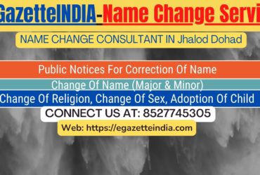 Gazette Of India Name Change Service In Jhalod Dohad-8527745305