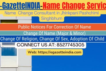 Gazette Name Change Agent Consultant Service In Jhinkpani Pashchimi Singhbhum-8527745305