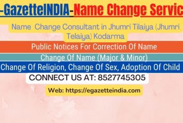 Name Change Agent Jhumri Tilaiya (Jhumri Telaiya) Kodarma In Jhumri Tilaiya (Jhumri Telaiya) Kodarma 8527745305