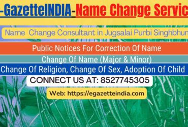 Gazette Of India Name Change Service In Jugsalai Purbi Singhbhum-8527745305