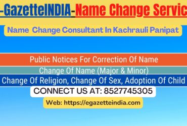 Name Change In Gazette Notification In Kachrauli Panipat-8527745305