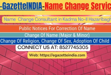 Name Change Agent Kadma No-II Hazaribagh In Kadma No-II Hazaribagh 8527745305