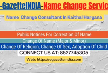 Name Change Agent Kaithal Haryana In Kaithal Haryana 8527745305