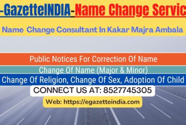 Name Change In Gazette Notification In Kakar Majra Ambala-8527745305