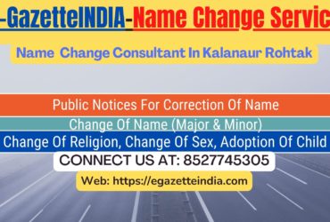 Name Change Agent Kalanaur Rohtak In Kalanaur Rohtak 8527745305