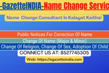 Name Change Gazette Notification In Kalayat Kaithal 8527745305