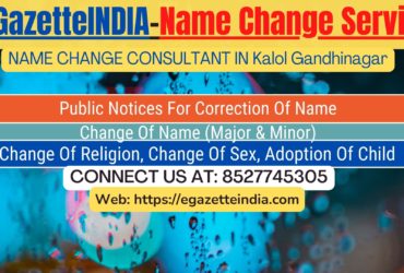 Name Change Gazette Notification In Kalol Gandhinagar 8527745305