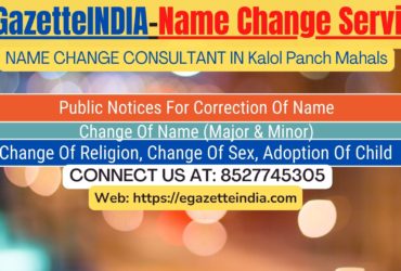 Gazette Of India Name Change Service In Kalol Panch Mahals-8527745305