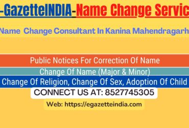 Gazette Name Change Agent Consultant Service In Kanina Mahendragarh-8527745305