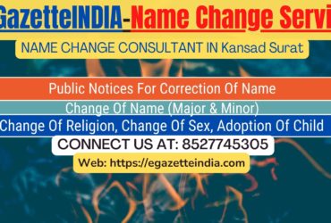 Name Change In Gazette Notification In Kansad Surat-8527745305