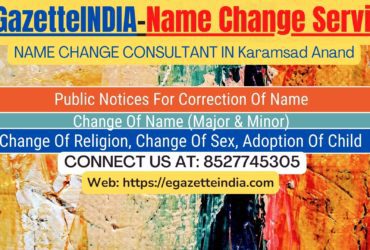 Name Change Gazette Notification In Karamsad Anand 8527745305