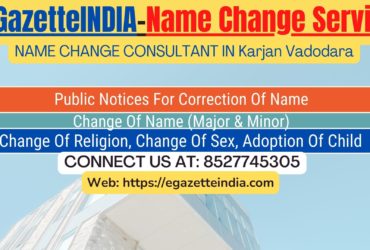 Name Change In Gazette Notification In Karjan Vadodara-8527745305