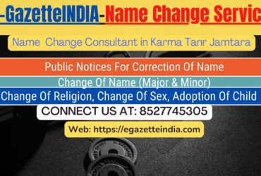 Gazette Name Change Agent Consultant Service In Karma Tanr Jamtara-8527745305