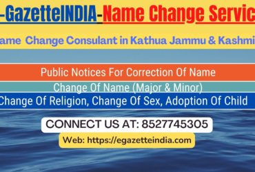 Procedure for name change in Kathua Jammu & Kashmir 8527745305