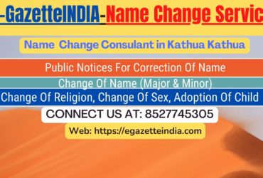 Gazette Name Change Agent Consultant Service In Kathua Kathua-8527745305