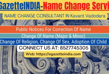 Name Change Agent Kavant Vadodara In Kavant Vadodara 8527745305