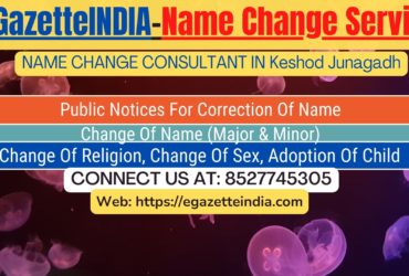 Name Change Gazette Notification In Keshod Junagadh 8527745305