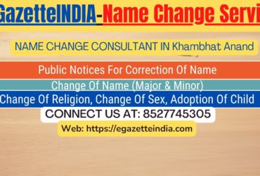 Name Change Gazette Notification In Khambhat Anand 8527745305