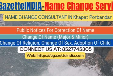 Gazette Name Change Agent Consultant Service In Khapat Porbandar-8527745305