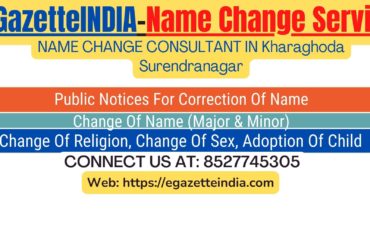 Name Change In Gazette Notification In Kharaghoda Surendranagar-8527745305