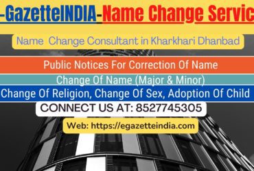 Name Change Agent Kharkhari Dhanbad In Kharkhari Dhanbad 8527745305