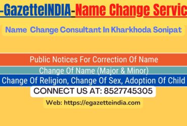 Name Change Gazette Notification In Kharkhoda Sonipat 8527745305