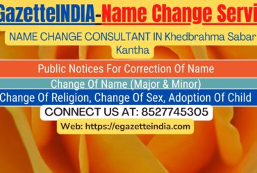 Gazette Name Change Agent Consultant Service In Khedbrahma Sabar Kantha-8527745305