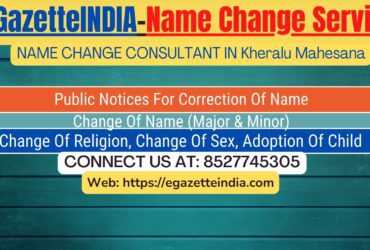 Name Change Gazette Notification In Kheralu Mahesana 8527745305