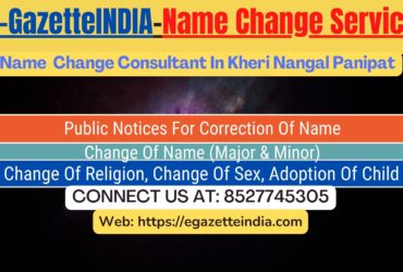 Name Change In Gazette Notification In Kheri Nangal Panipat-8527745305