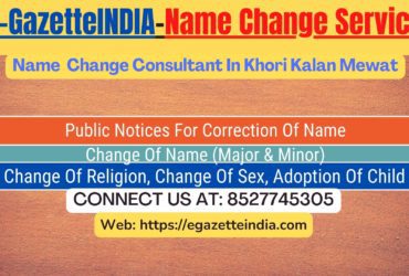 Gazette Name Change Agent Consultant Service In Khori Kalan Mewat-8527745305