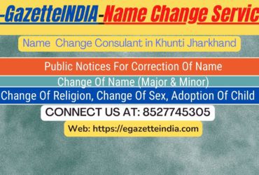 Procedure for name change in Khunti Jharkhand 8527745305