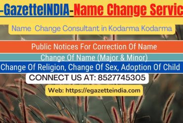 Name Change Gazette Notification In Kodarma Kodarma 8527745305