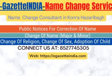 Gazette Name Change Agent Consultant Service In Konra Hazaribagh-8527745305