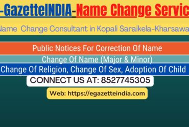 Name Change Agent Kopali Saraikela-Kharsawan In Kopali Saraikela-Kharsawan 8527745305