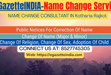 Gazette Of India Name Change Service In Kotharia Rajkot-8527745305