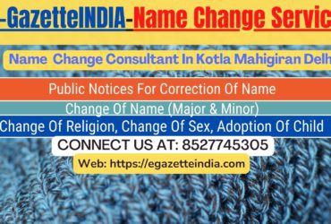 Name Change Gazette Notification In Kotla Mahigiran Delhi 8527745305