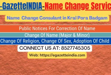 Procedure for name change in Kral Pora Kupwara 8527745305