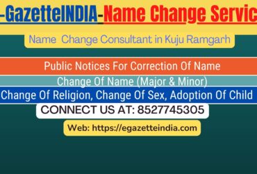 Gazette Of India Name Change Service In Kuju Ramgarh-8527745305