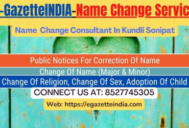 Name Change Gazette Notification In Kundli Sonipat 8527745305