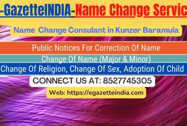 Name Change Agent Kunzer Baramula In Kunzer Baramula 8527745305