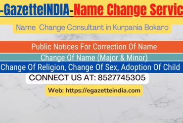 Procedure for name change in Kurpania Bokaro 8527745305