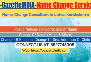 Name Change Agent Ladwa Kurukshetra In Ladwa Kurukshetra 8527745305