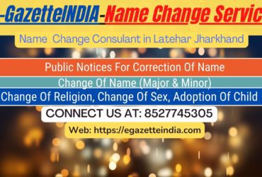 Name Change Gazette Notification In Latehar Jharkhand 8527745305