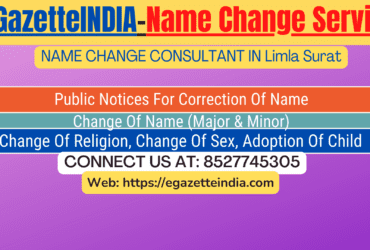 Name Change Gazette Notification In Limla Surat 8527745305