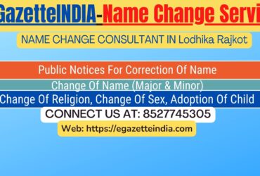 Name Change Gazette Notification In Lodhika Rajkot 8527745305