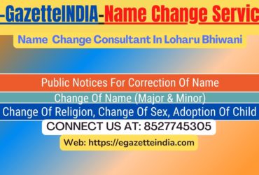 Name Change Gazette Notification In Loharu Bhiwani 8527745305