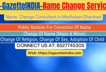 Name Change Gazette Notification In Madhuban Dhanbad 8527745305