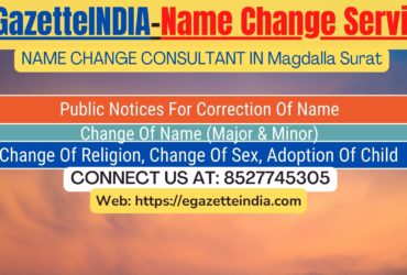 Name Change Agent Magdalla Surat In Magdalla Surat 8527745305